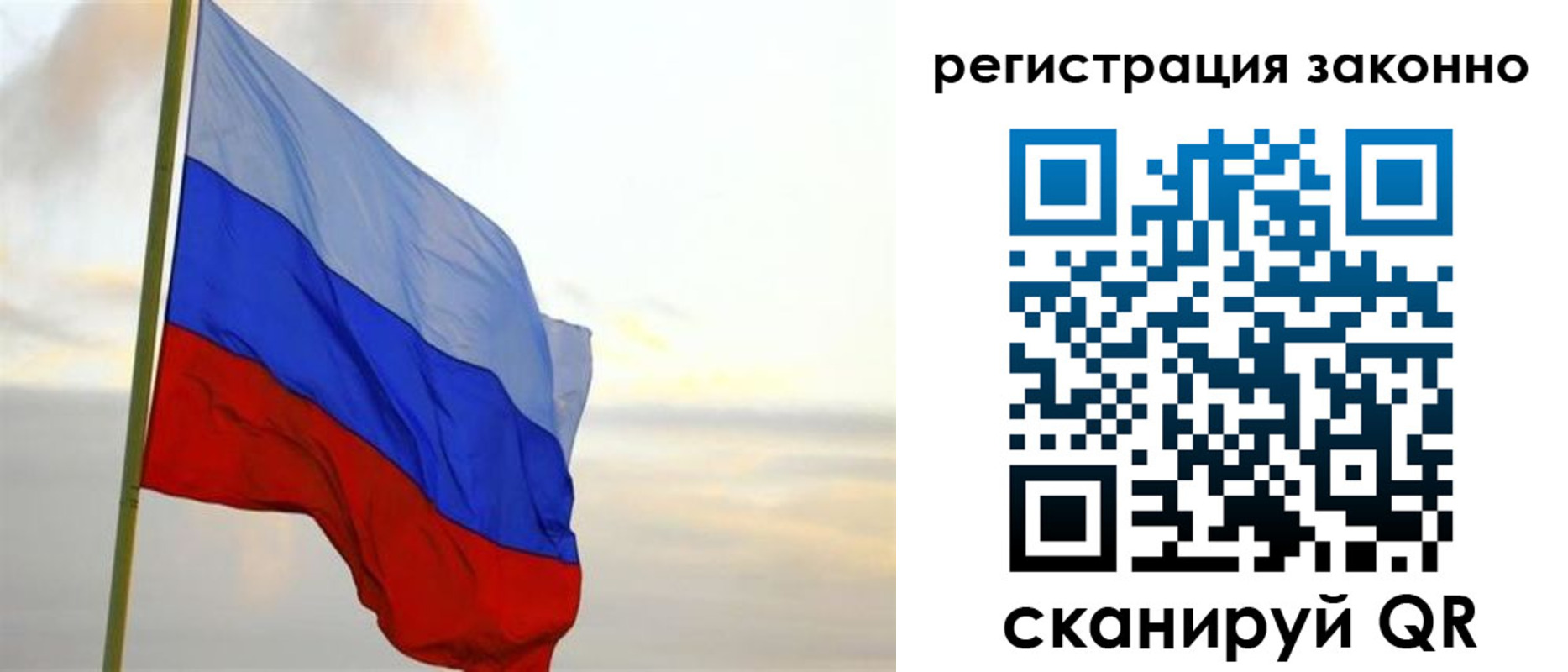 прописка гарантия в Славянске-на-Кубани