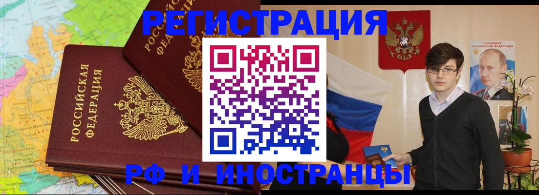 регистрация для дет. сада в Славянске-на-Кубани